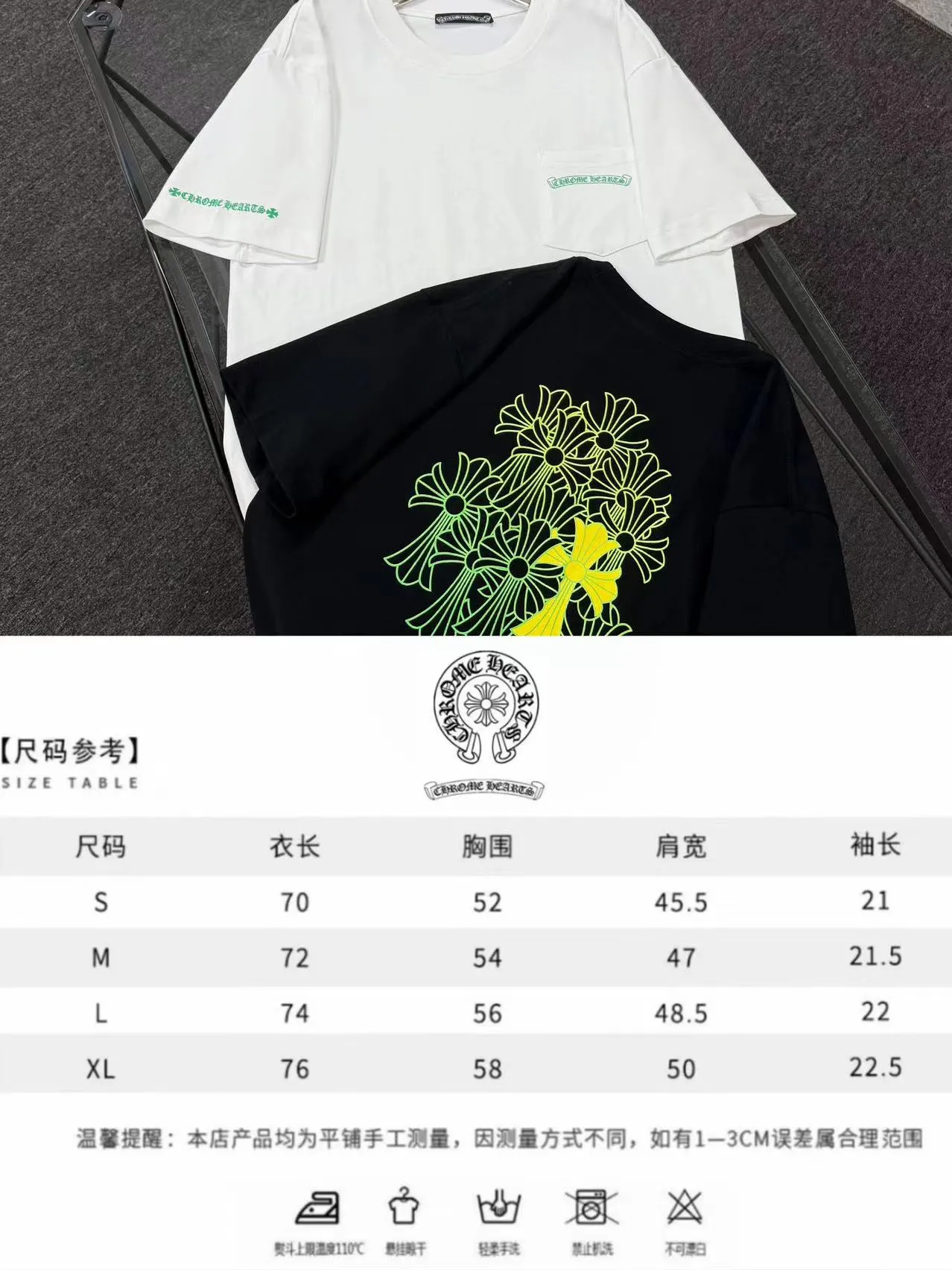 P180 Chrome Hearts Chrome Hearts 25 high-end versions. The fabric is made of 300 grams of high-density pure cotton. It does not deform or shrink. It has three labels. It is the same style for men and women. Technology: suede foaming + digital printing. Color: white, black. SIZE: S-XL.